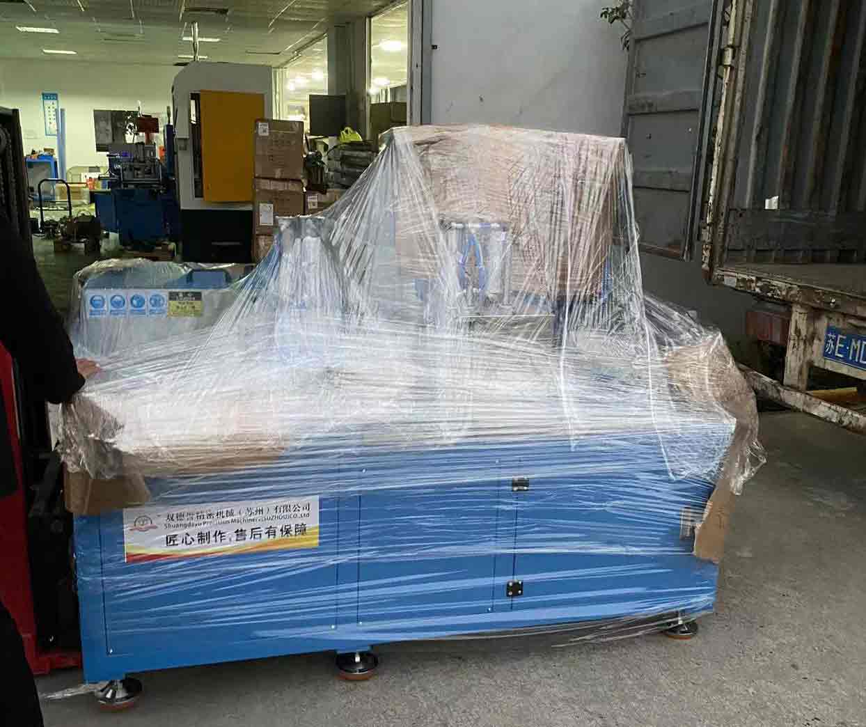 SDY-Q450自動型材切割機(jī)設(shè)備出庫圖