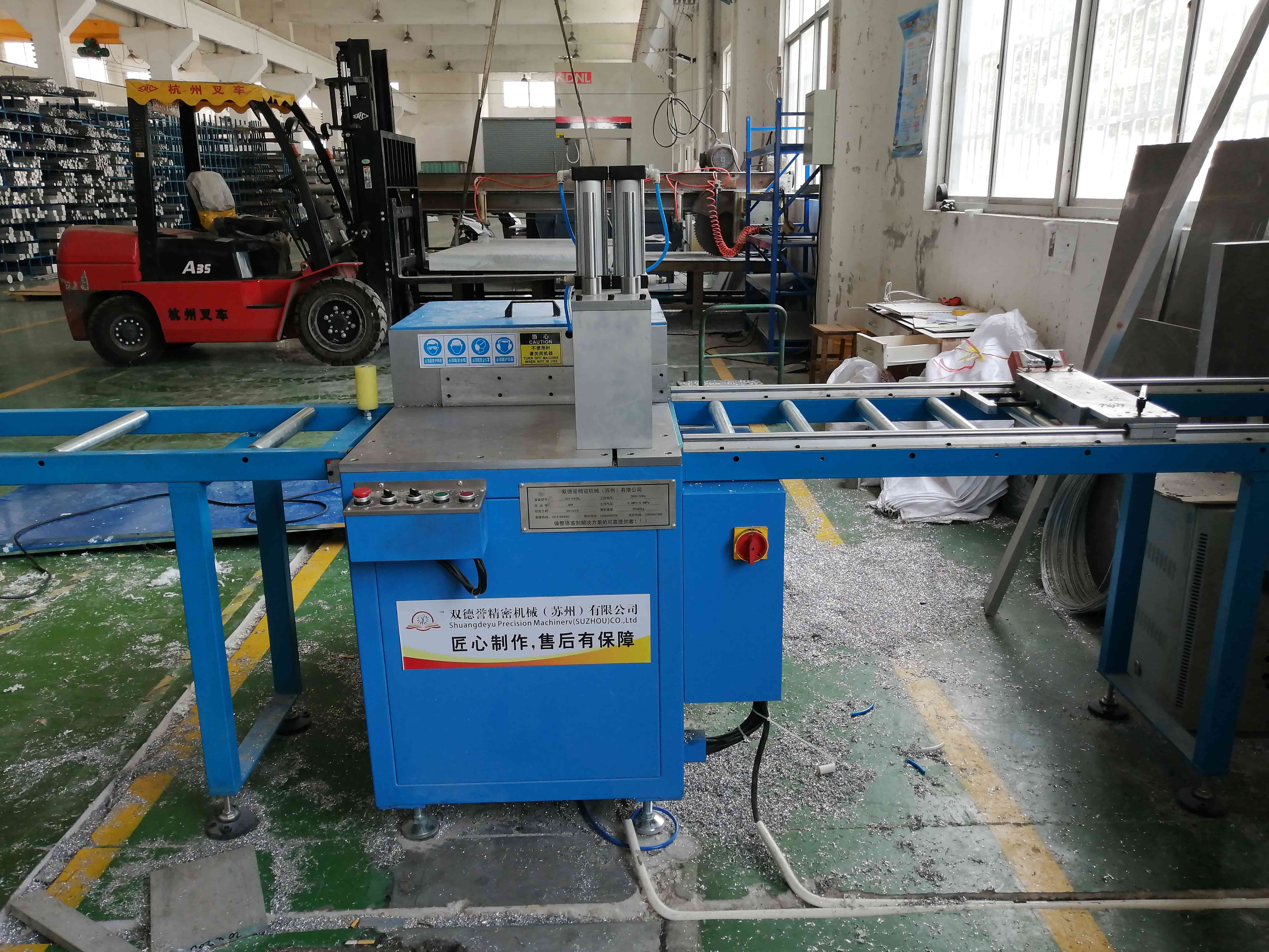半自動型材切割機